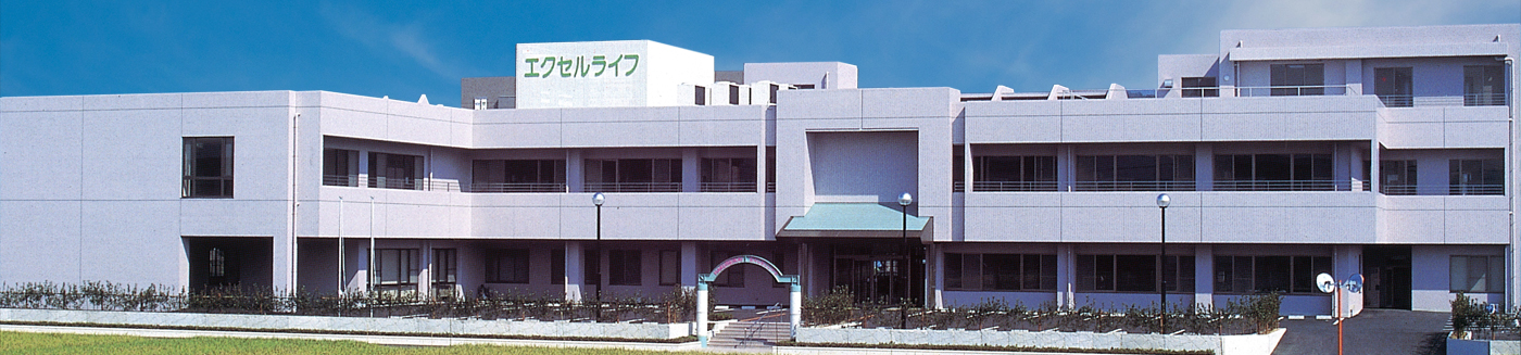 エクセルライフ　外観
